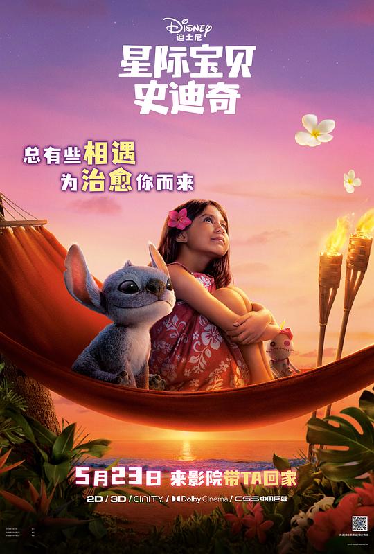 img_312447c501dc877bddb676affe87c651.png