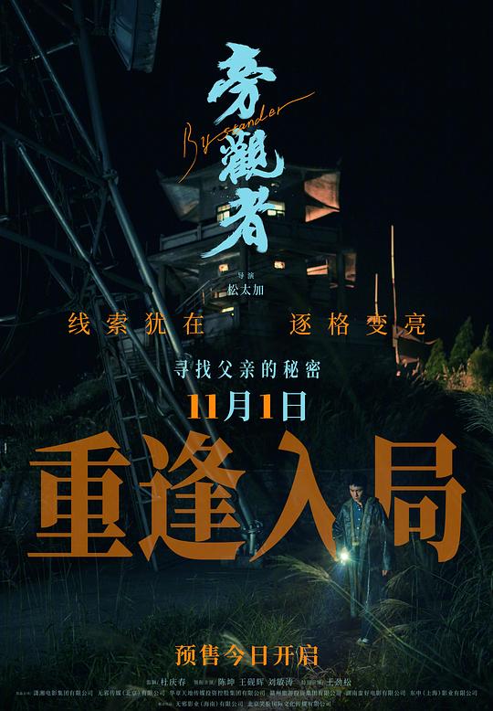img_fedc7a111615711971b0544e8ab4d28f.png